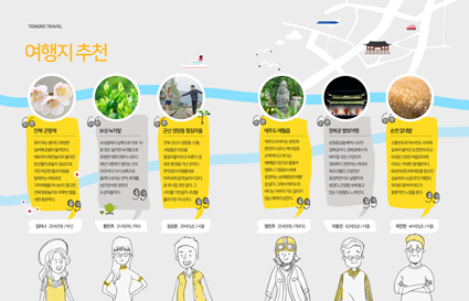 Portfolio-012.jpg